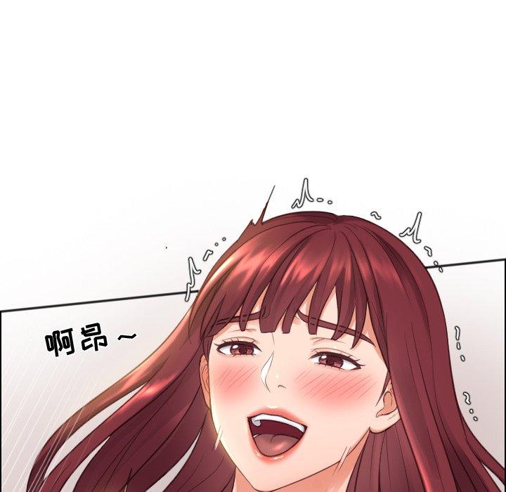 5P - 她的怪癖/奇奇怪怪的女友