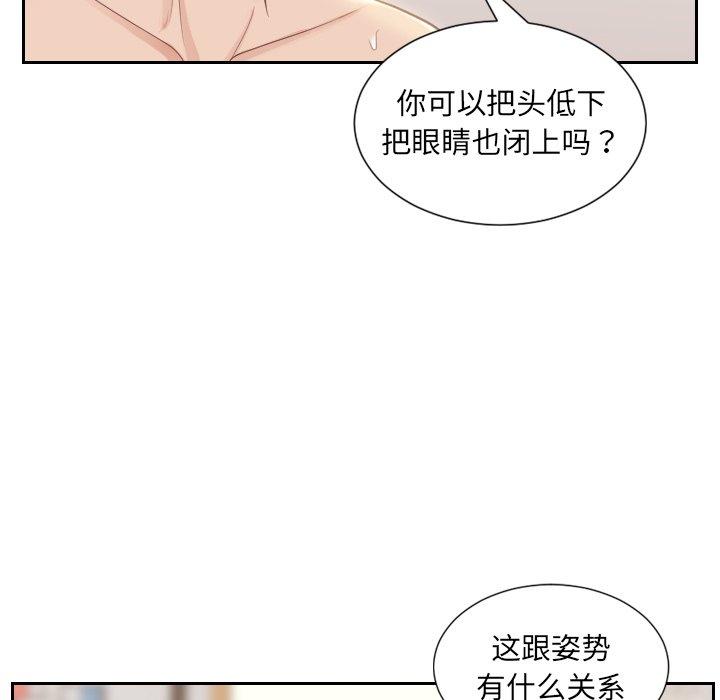 62P - 她的怪癖/奇奇怪怪的女友