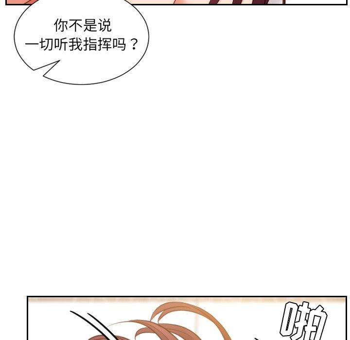 64P - 她的怪癖/奇奇怪怪的女友