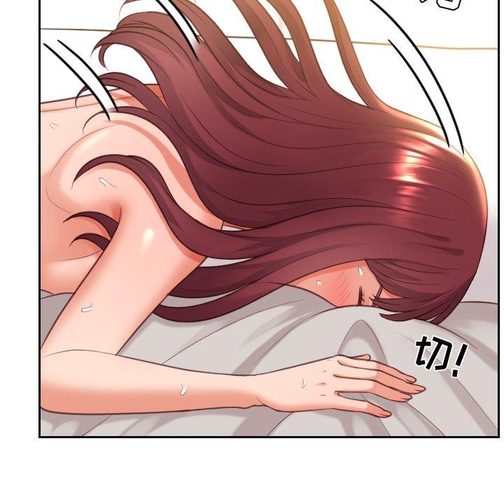 65P - 她的怪癖/奇奇怪怪的女友