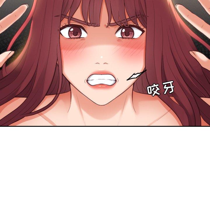 69P - 她的怪癖/奇奇怪怪的女友