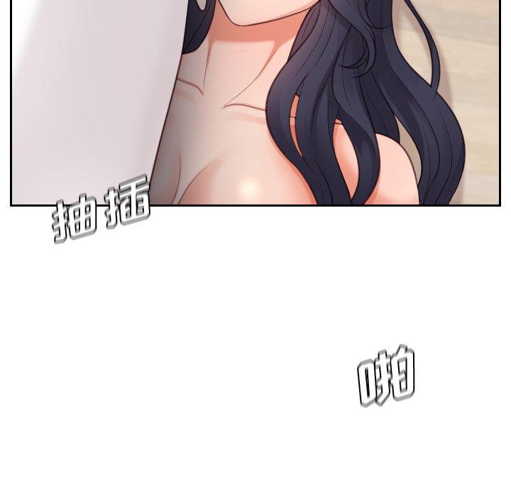 76P - 她的怪癖/奇奇怪怪的女友