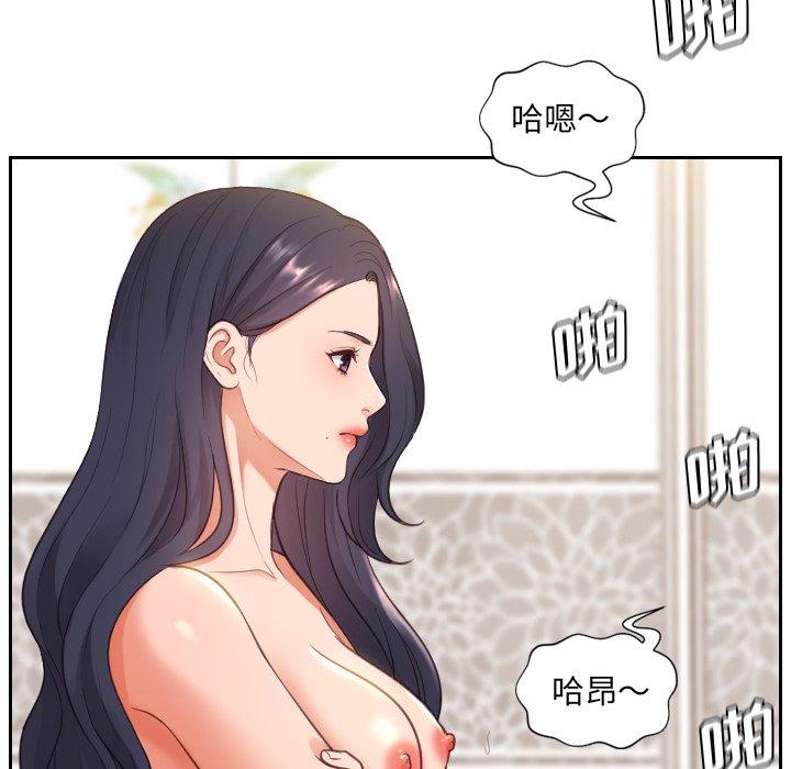 83P - 她的怪癖/奇奇怪怪的女友