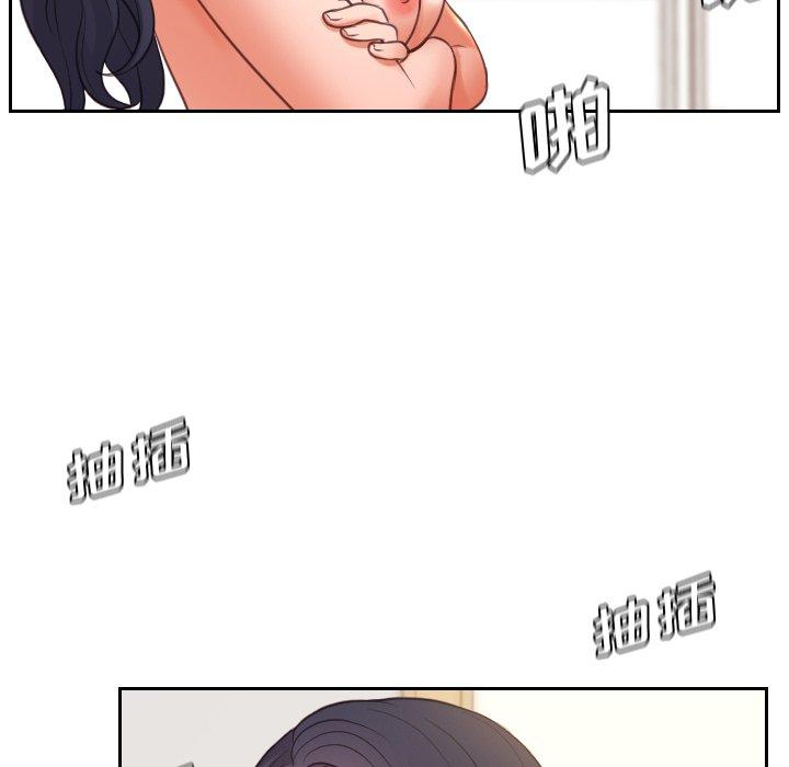 84P - 她的怪癖/奇奇怪怪的女友