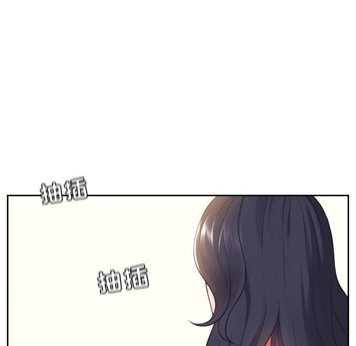 86P - 她的怪癖/奇奇怪怪的女友