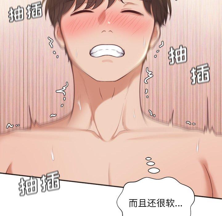 92P - 她的怪癖/奇奇怪怪的女友
