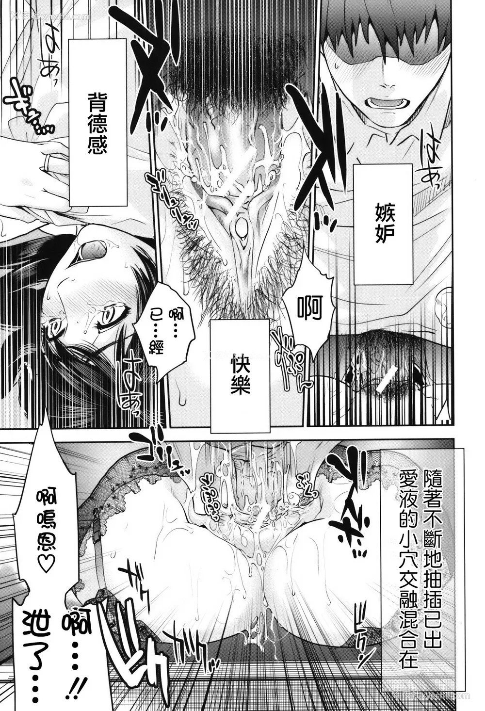 220P - [东西] 人妻さんといっしょ♥ [天鹅之恋]