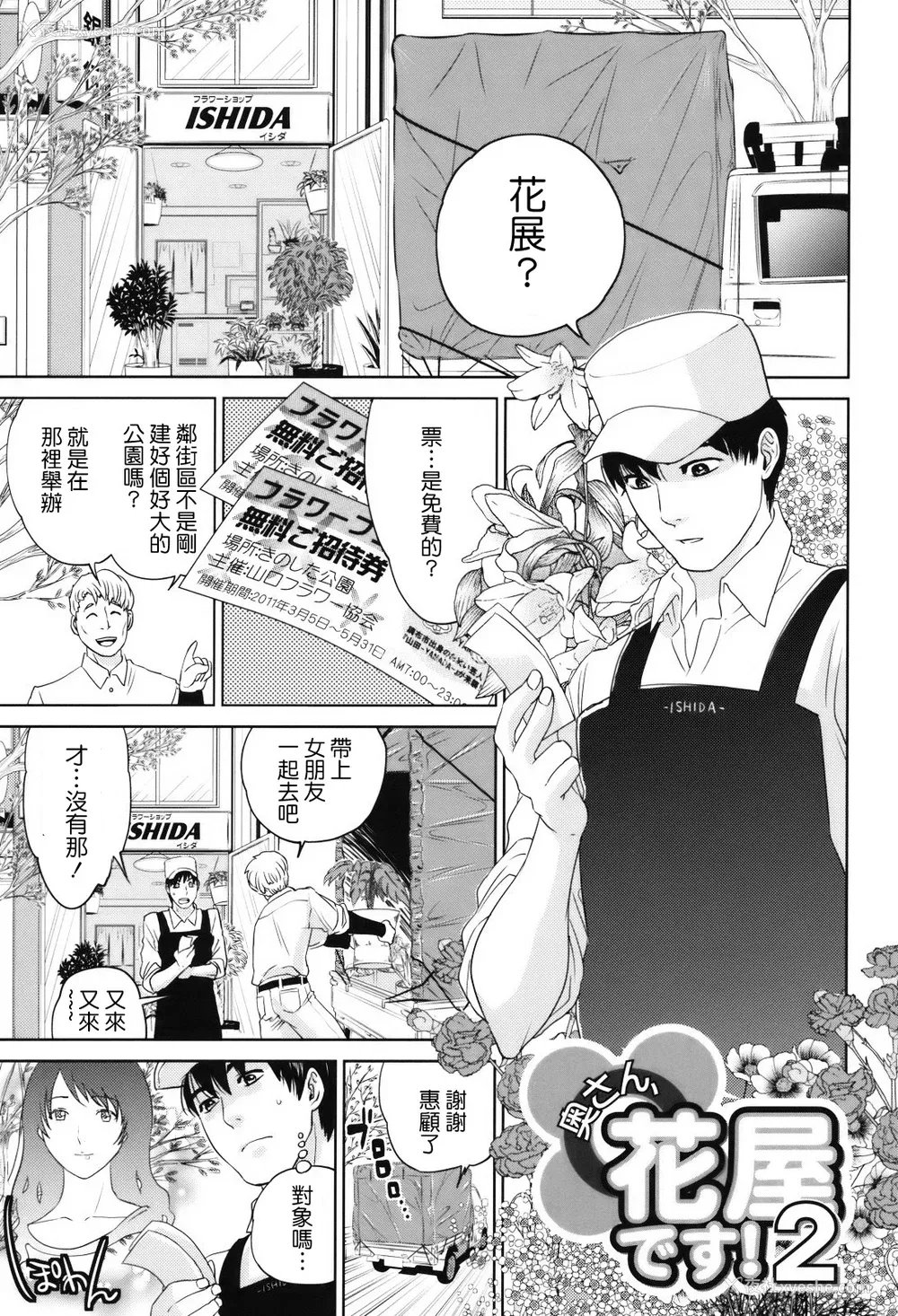 43P - [东西] 人妻さんといっしょ♥ [天鹅之恋]