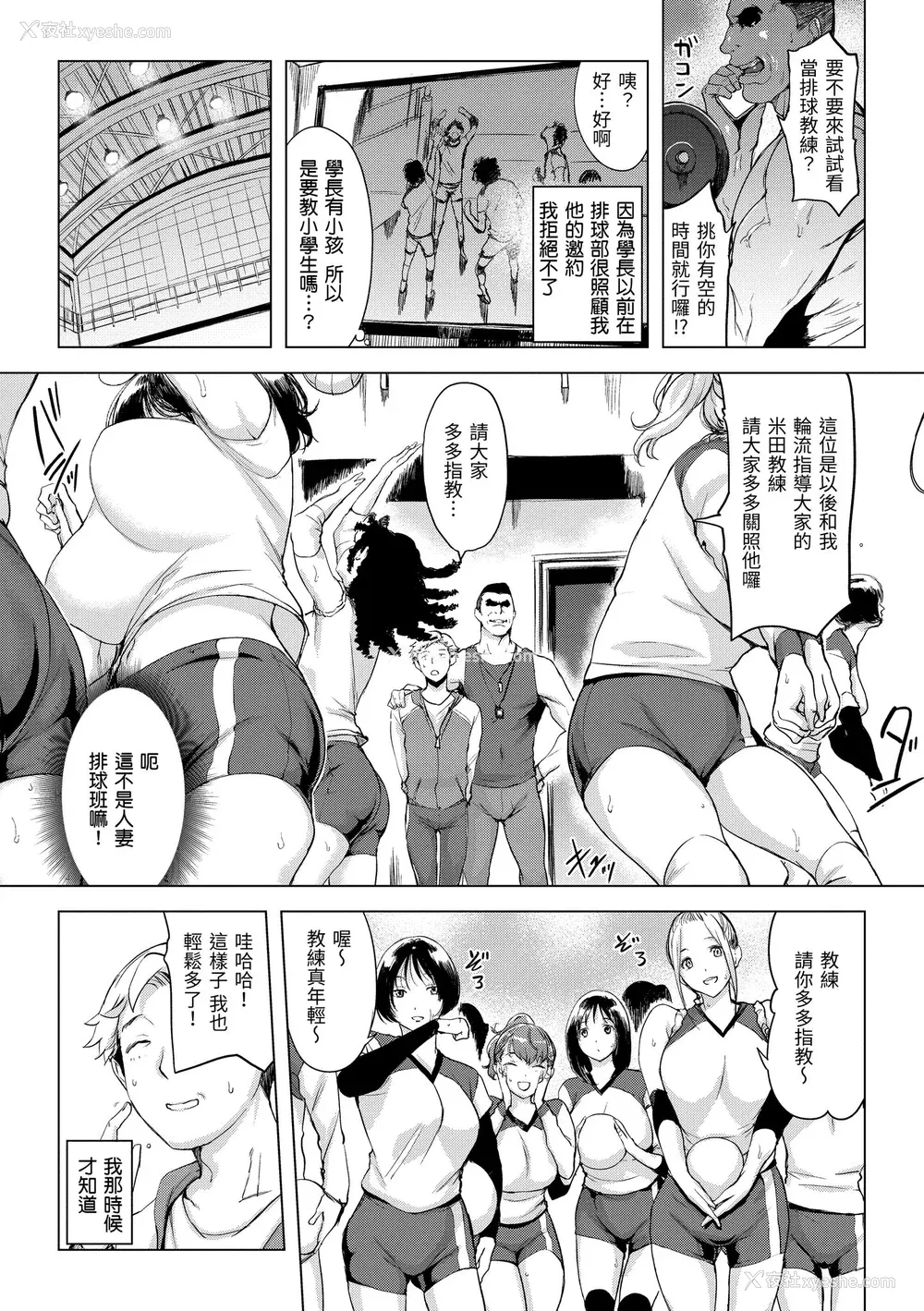 49P - [utu] 罪ツクリなH｜悖德的性爱 [中国翻訳] [DL版]
