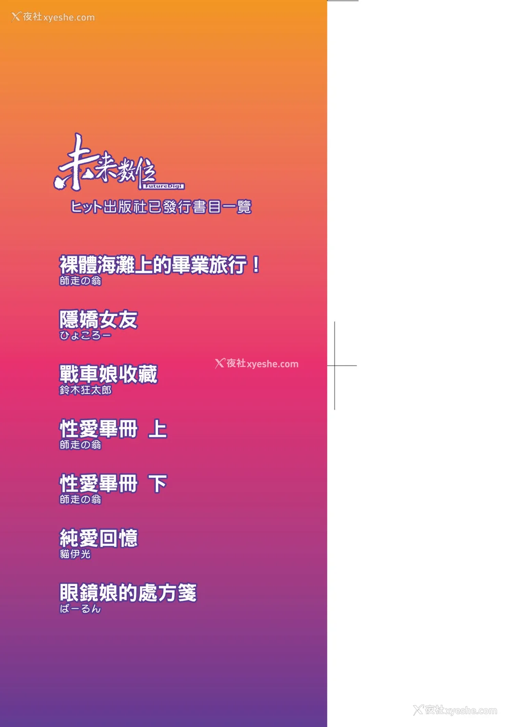 4P - [荒岸来歩] メイドの×××はアナタのために [中国翻訳] [无修正]