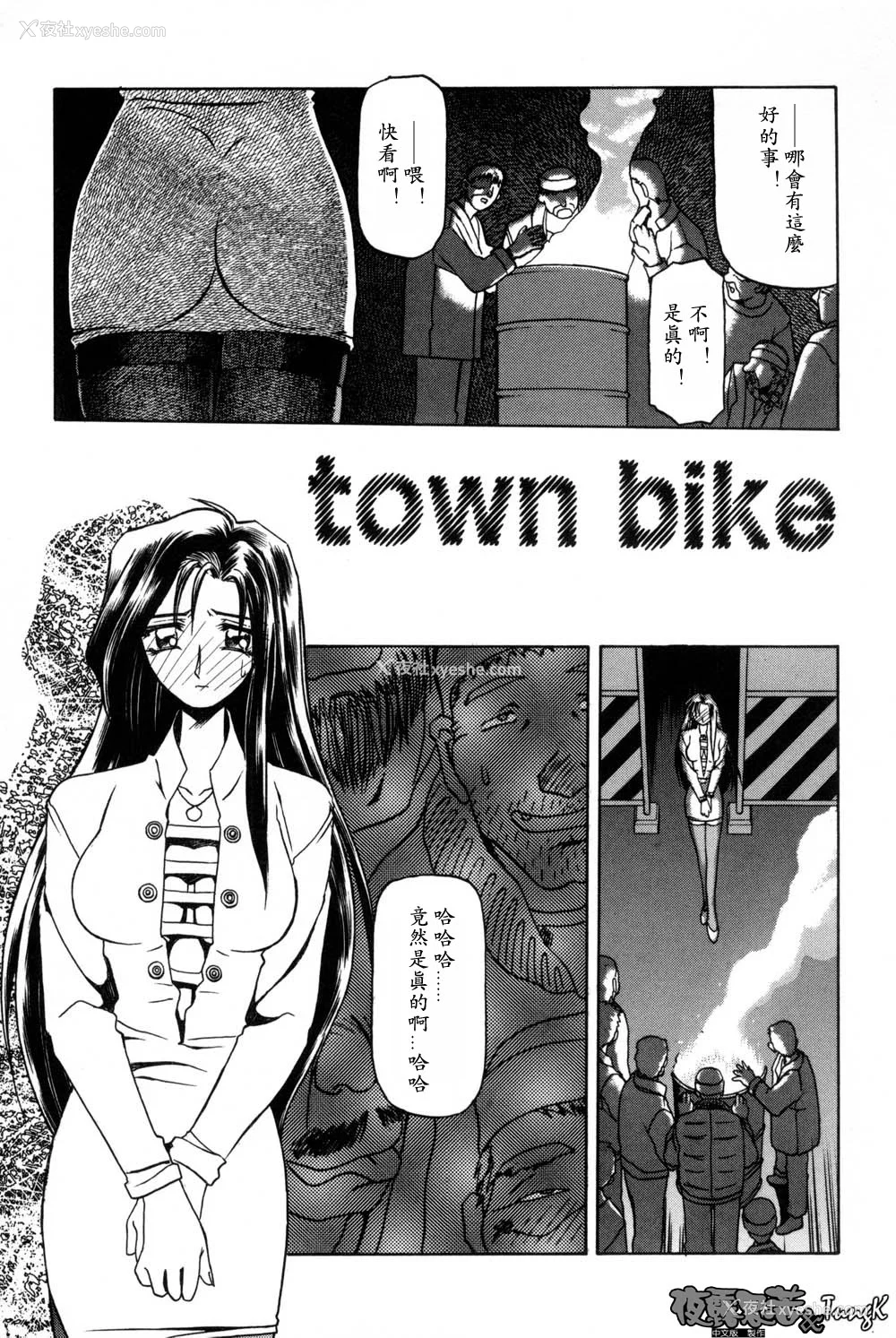 129P - [山文京伝] 窓のない部屋｜没有窗户的小屋 [夜露思苦]