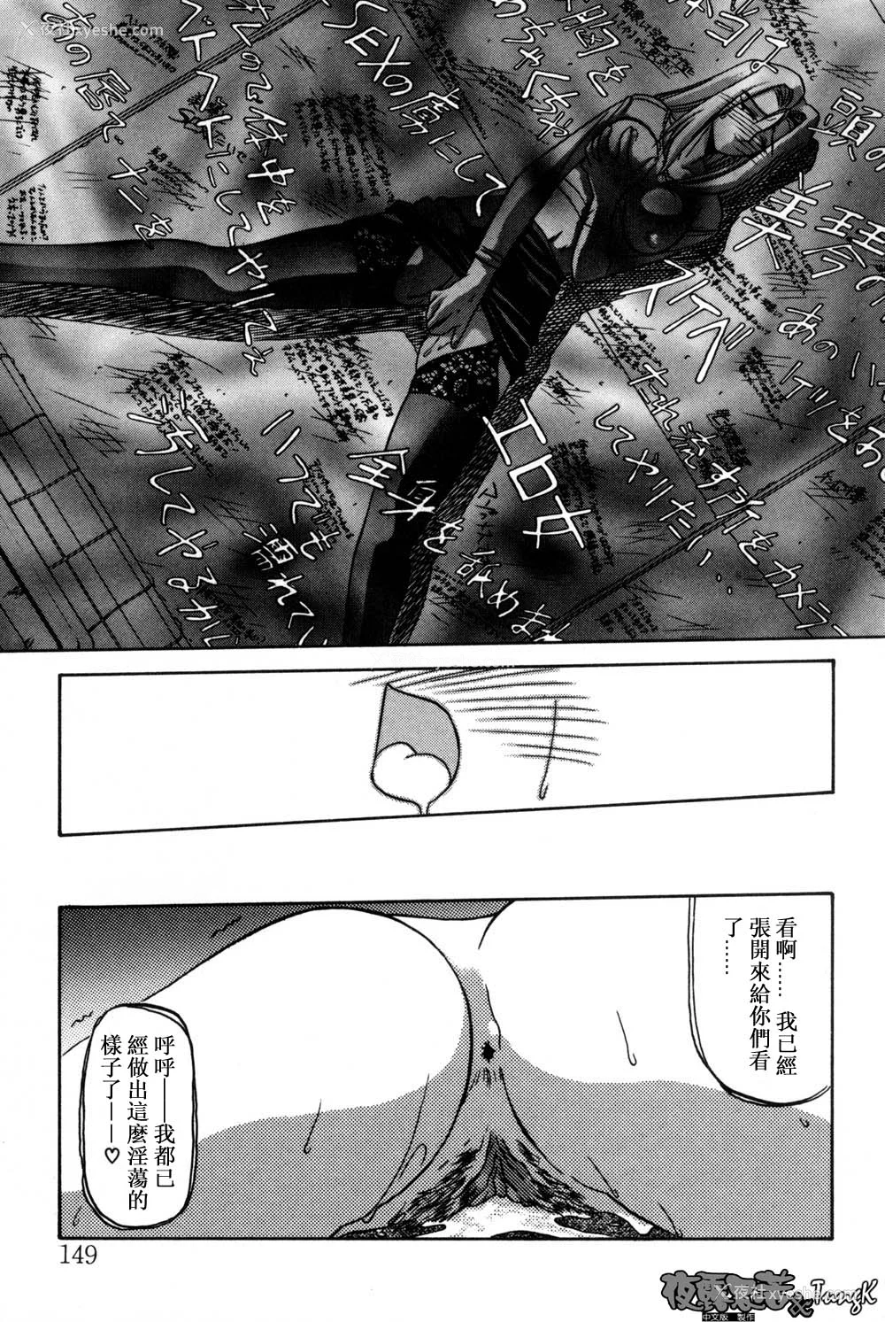 149P - [山文京伝] 窓のない部屋｜没有窗户的小屋 [夜露思苦]