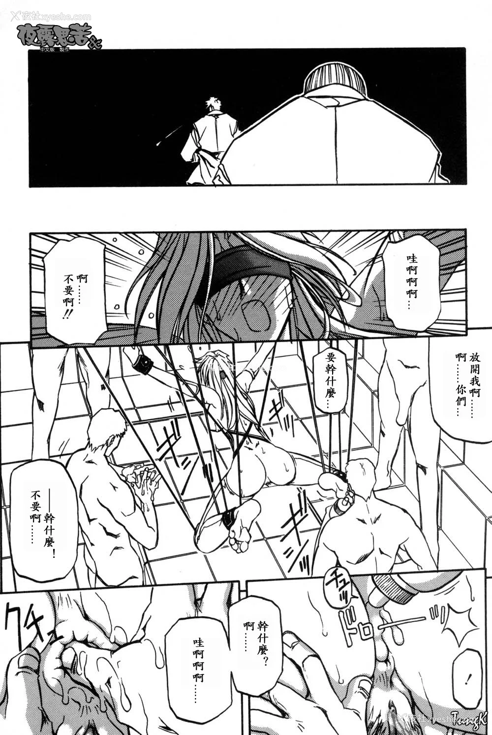 169P - [山文京伝] 窓のない部屋｜没有窗户的小屋 [夜露思苦]