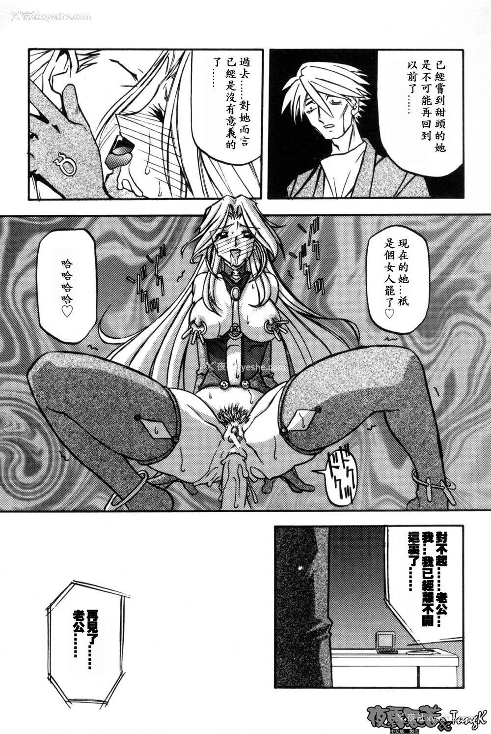 175P - [山文京伝] 窓のない部屋｜没有窗户的小屋 [夜露思苦]