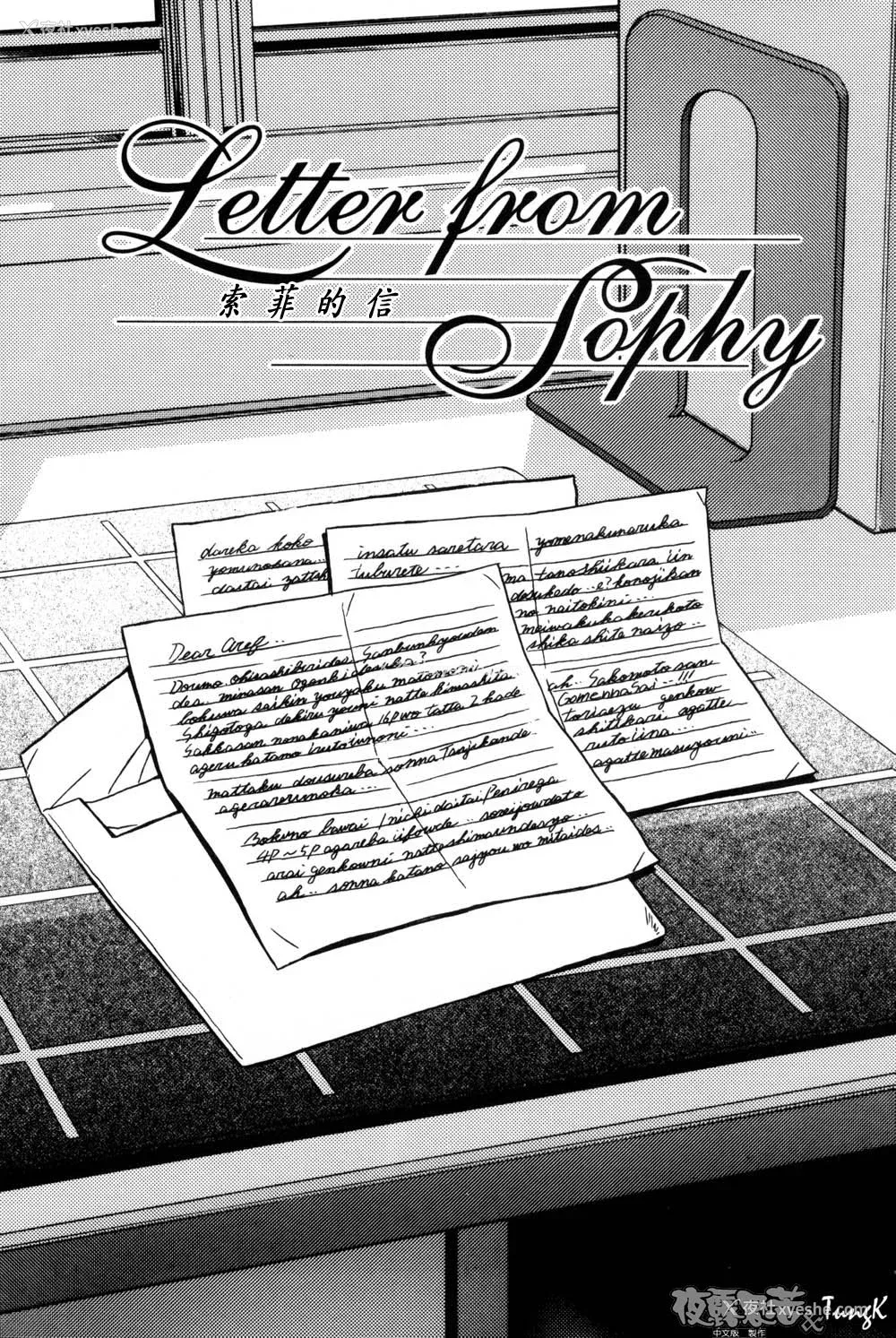 24P - [山文京伝] 窓のない部屋｜没有窗户的小屋 [夜露思苦]