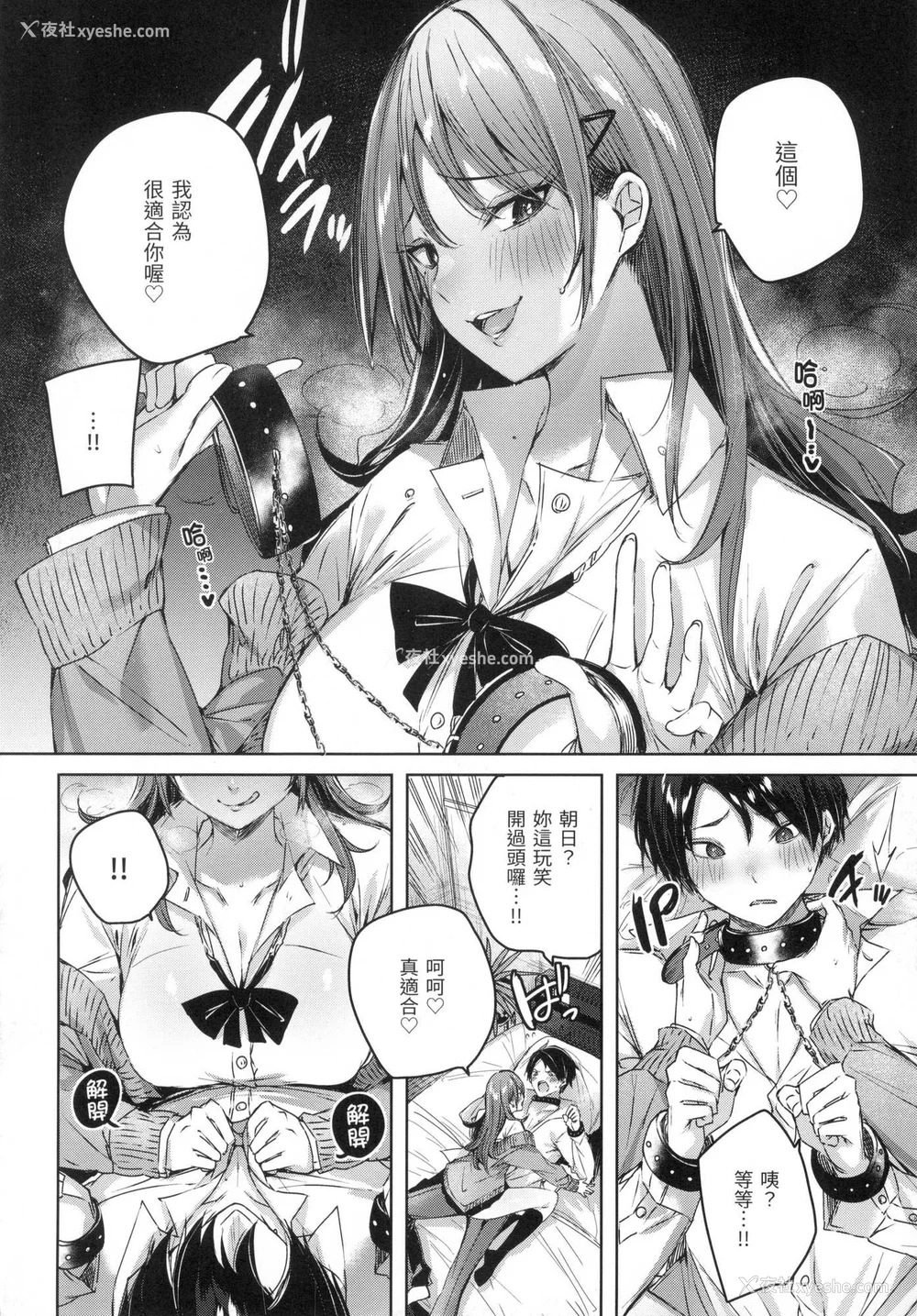 33P - [kakao] シコスプラッシュ♥️｜挥洒热浪♥️ [中国翻訳] [无修正]