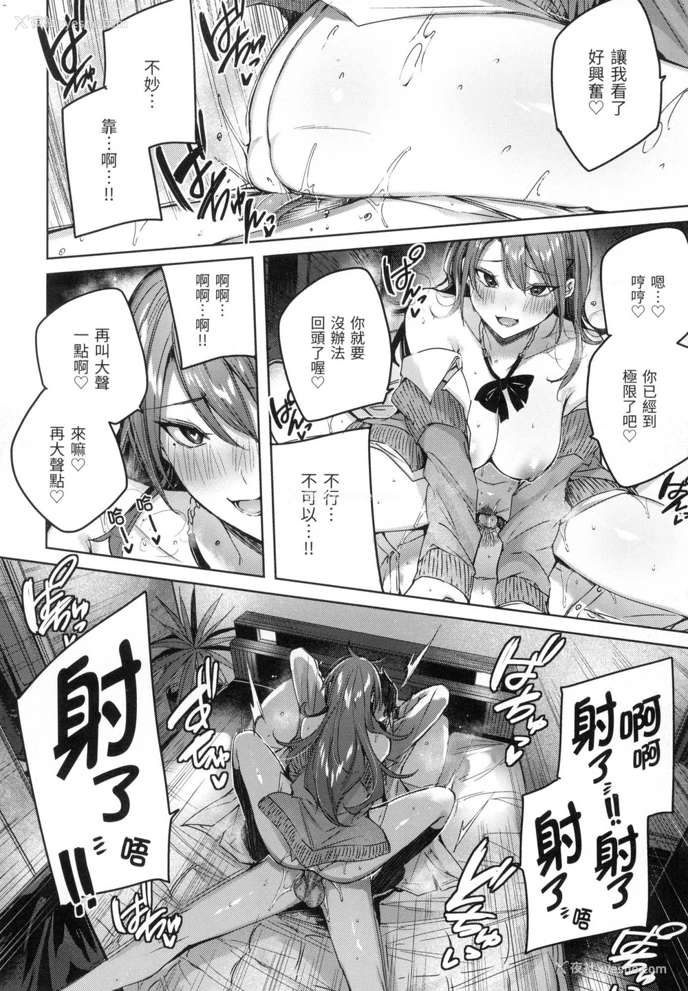 45P - [kakao] シコスプラッシュ♥️｜挥洒热浪♥️ [中国翻訳] [无修正]