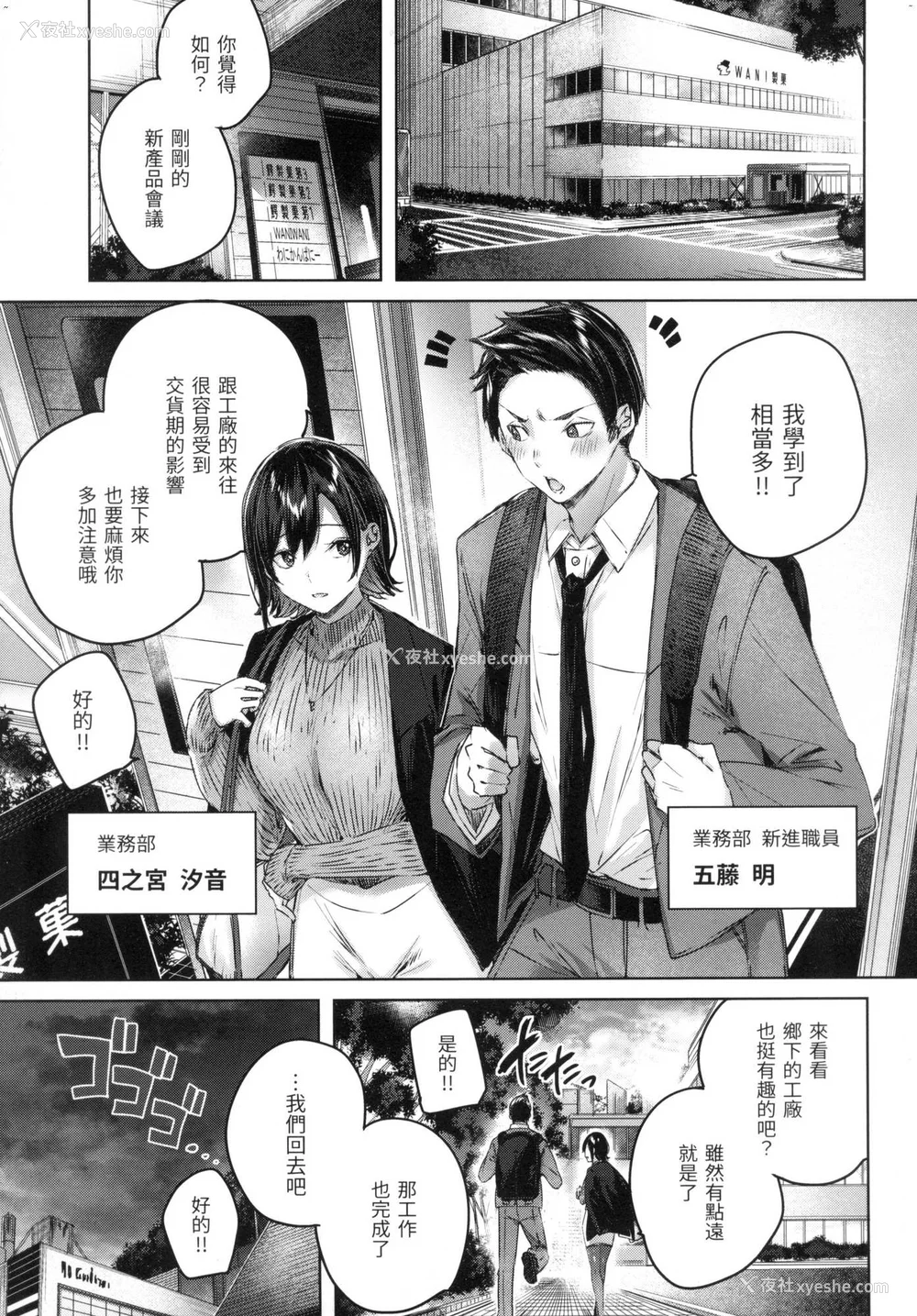 48P - [kakao] シコスプラッシュ♥️｜挥洒热浪♥️ [中国翻訳] [无修正]