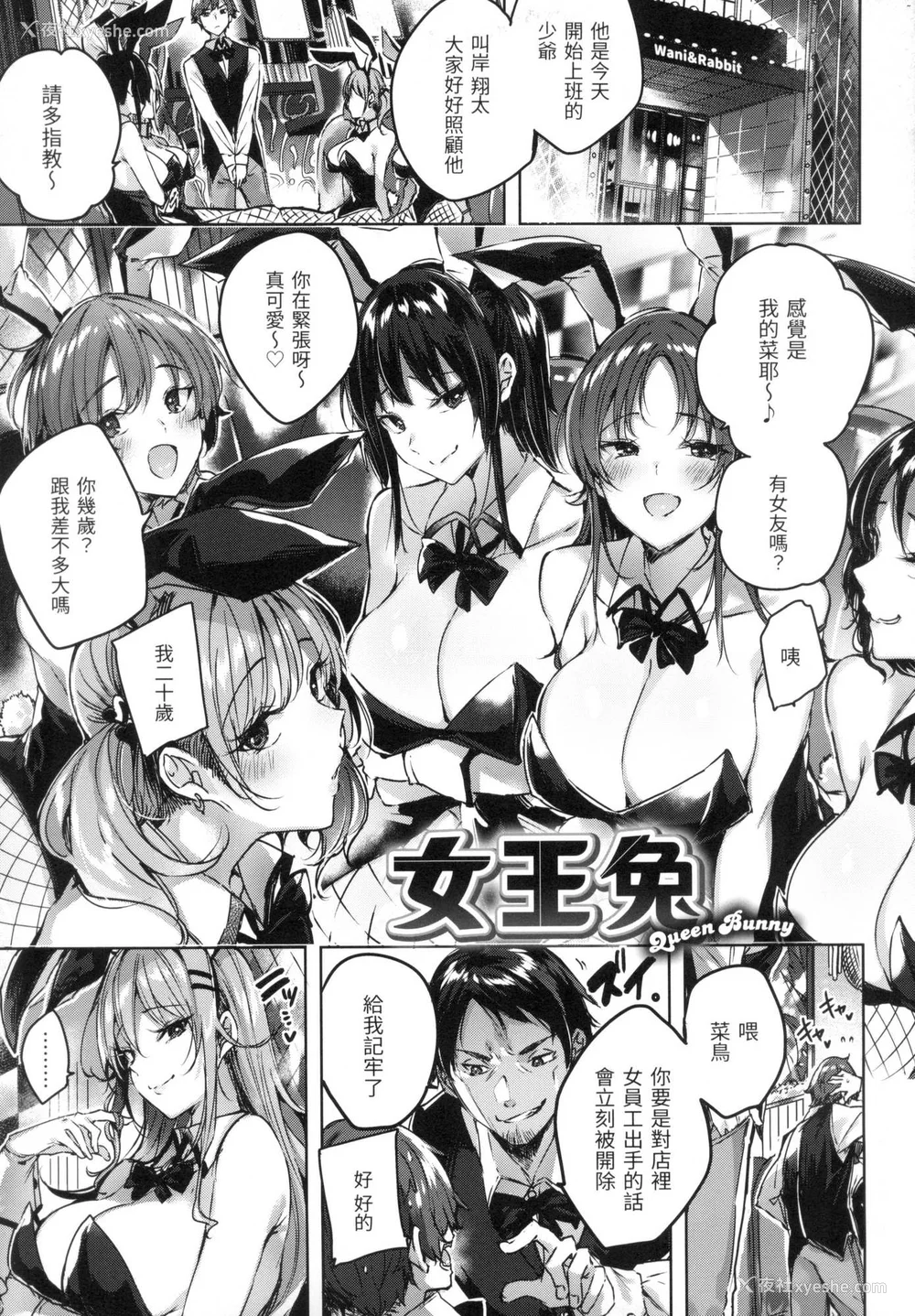 90P - [kakao] シコスプラッシュ♥️｜挥洒热浪♥️ [中国翻訳] [无修正]
