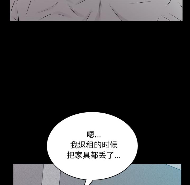 104P - 一次成瘾