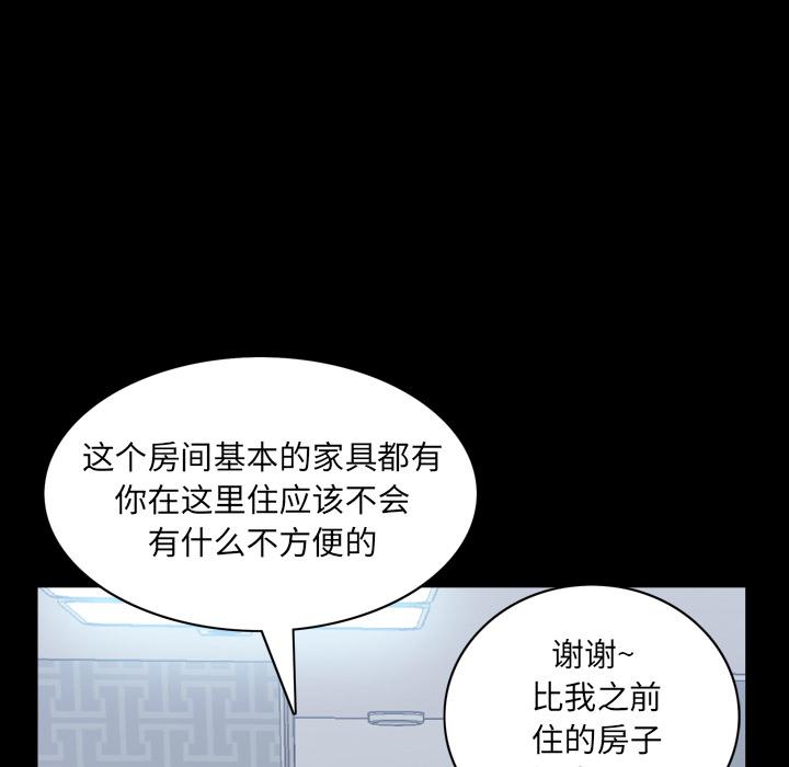 106P - 一次成瘾