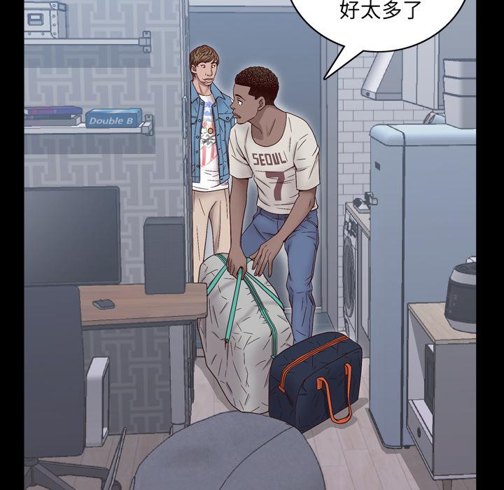 107P - 一次成瘾