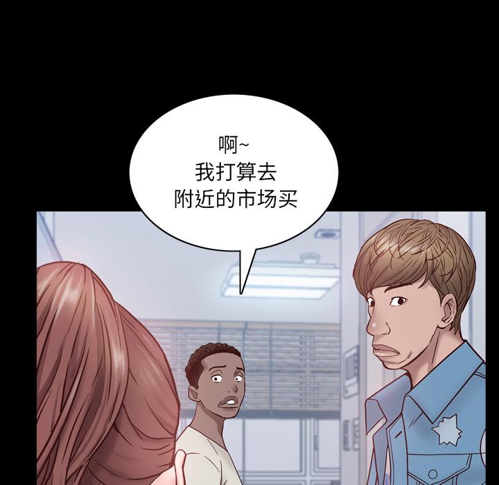 112P - 一次成瘾