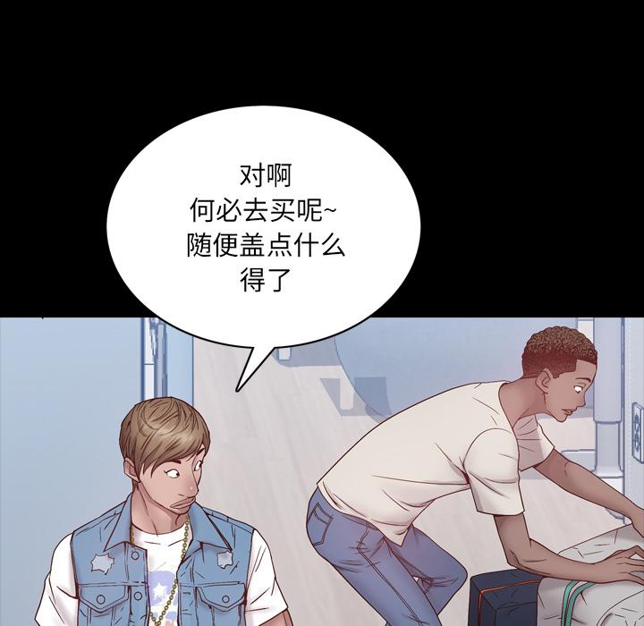 116P - 一次成瘾