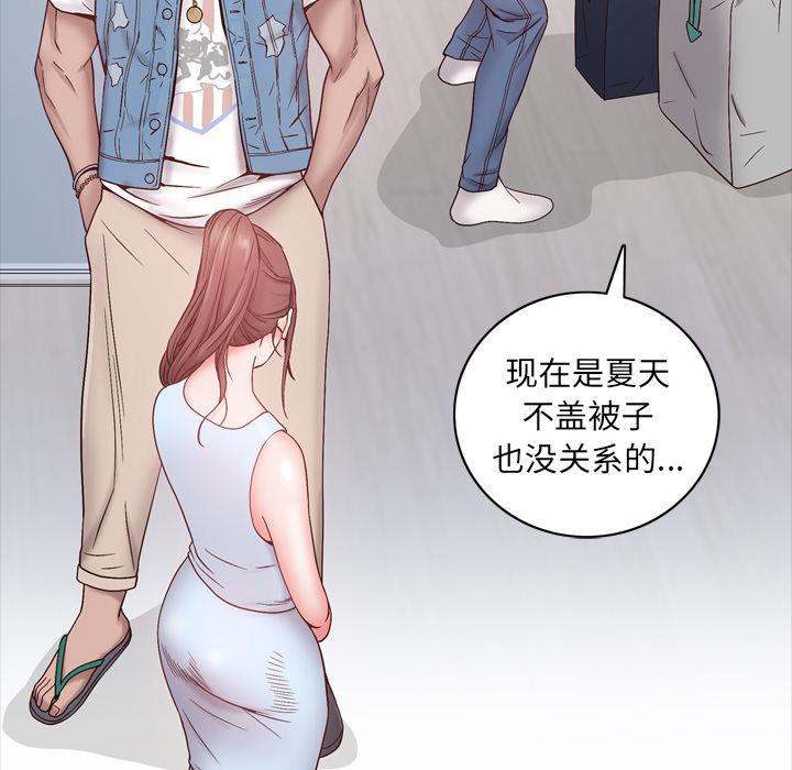 117P - 一次成瘾