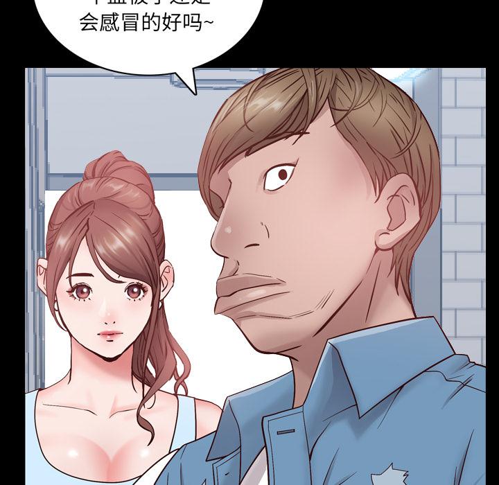 119P - 一次成瘾