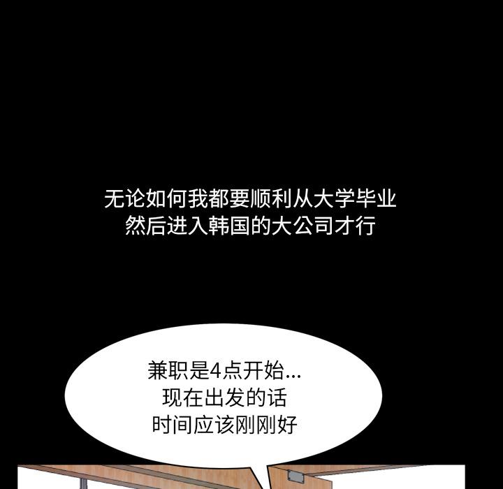 11P - 一次成瘾