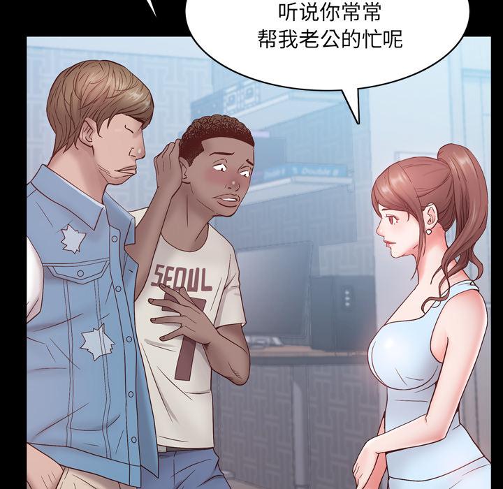 121P - 一次成瘾
