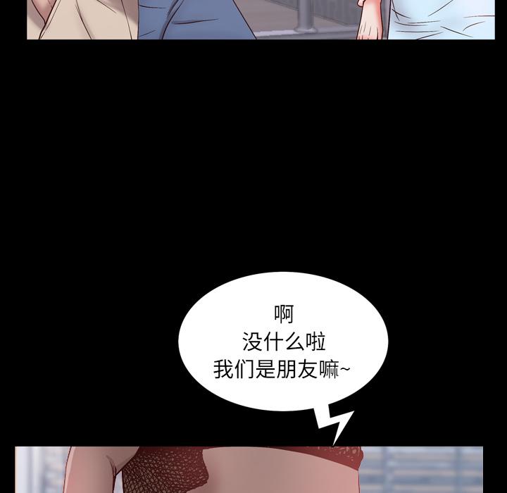 122P - 一次成瘾