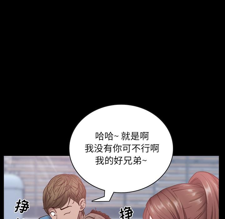 124P - 一次成瘾