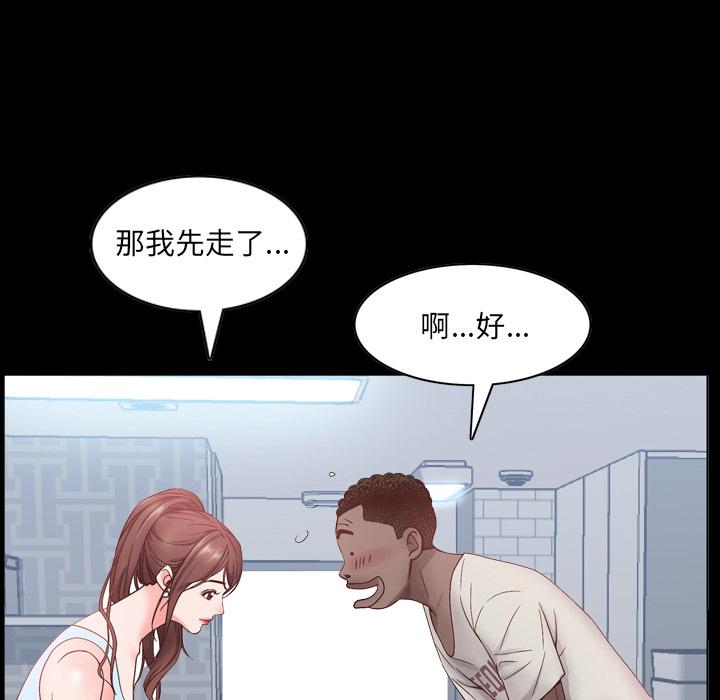 126P - 一次成瘾