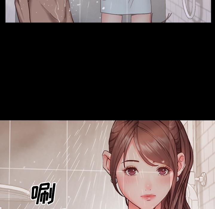143P - 一次成瘾