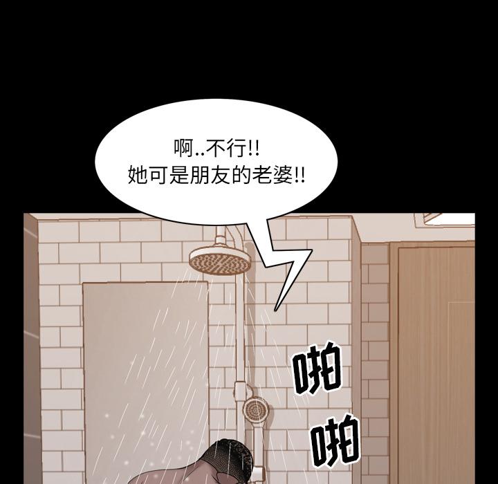 155P - 一次成瘾