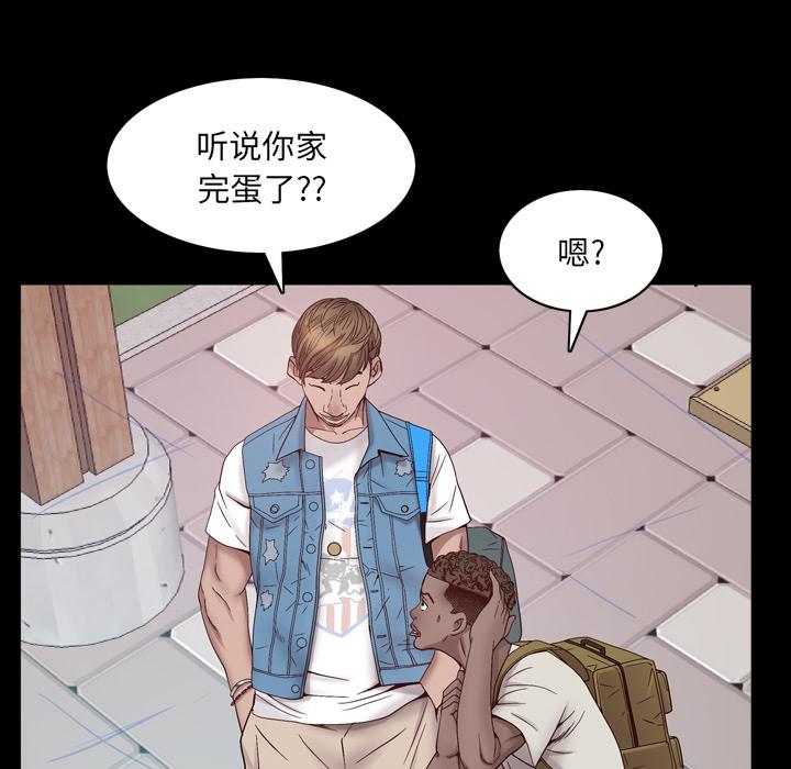 18P - 一次成瘾