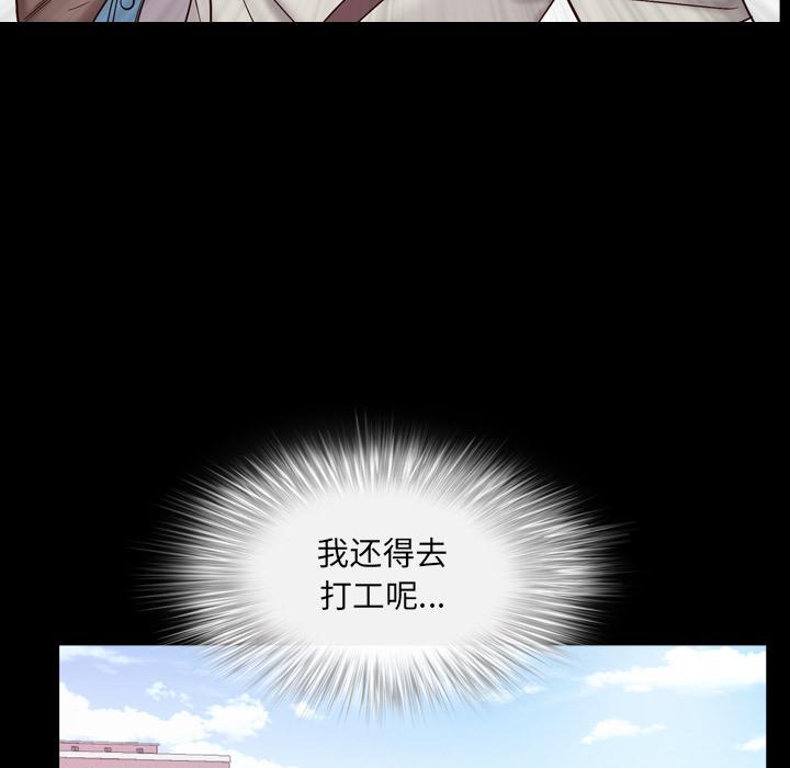 25P - 一次成瘾
