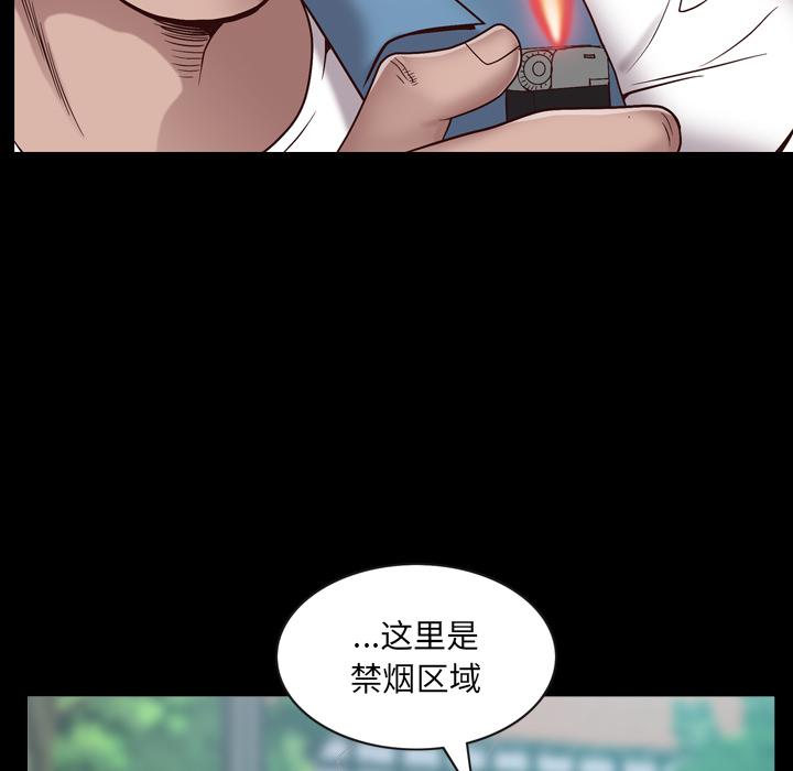 28P - 一次成瘾