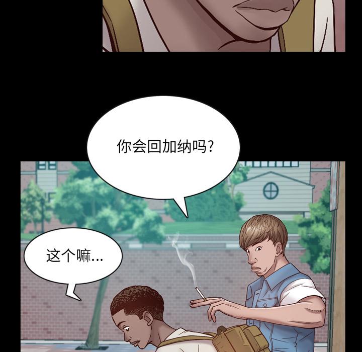 31P - 一次成瘾