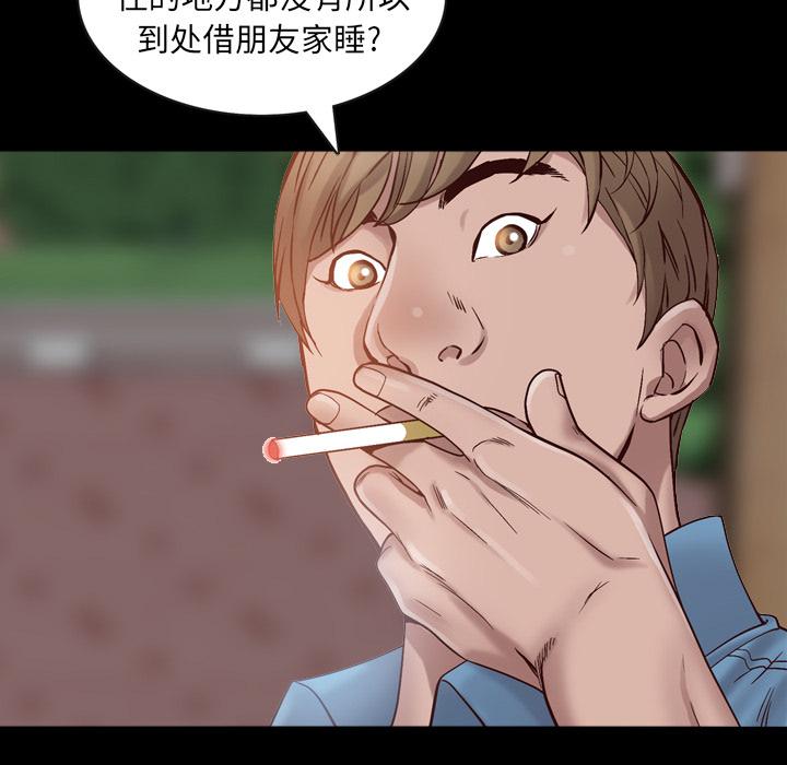 33P - 一次成瘾