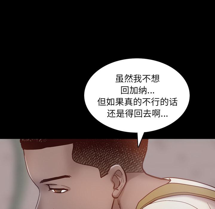 34P - 一次成瘾