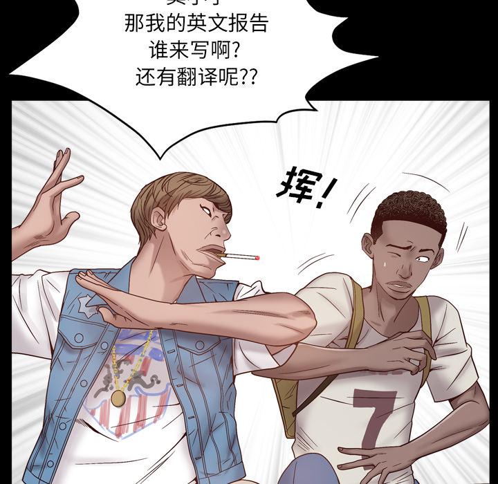 36P - 一次成瘾