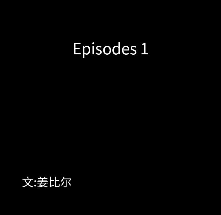 42P - 一次成瘾