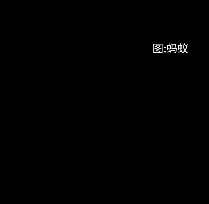 43P - 一次成瘾