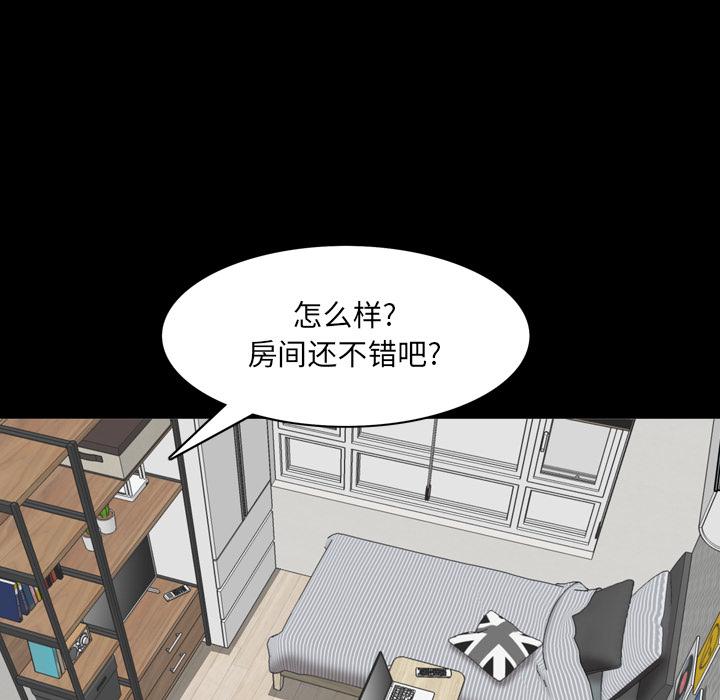 48P - 一次成瘾