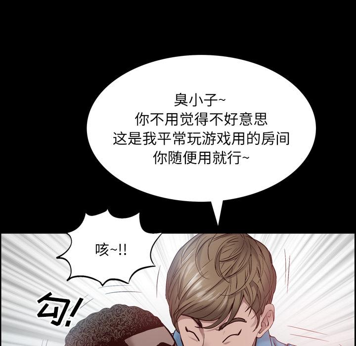51P - 一次成瘾