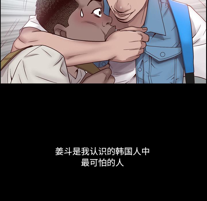 52P - 一次成瘾