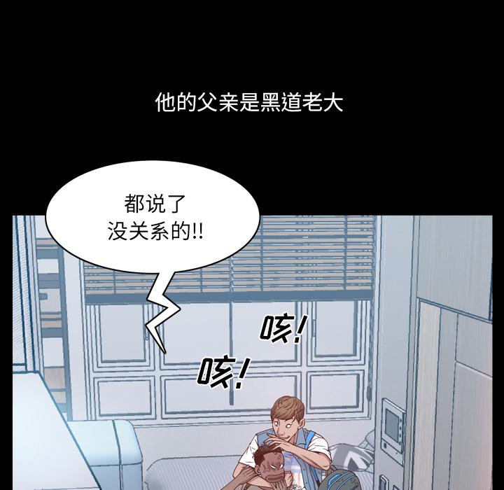 53P - 一次成瘾